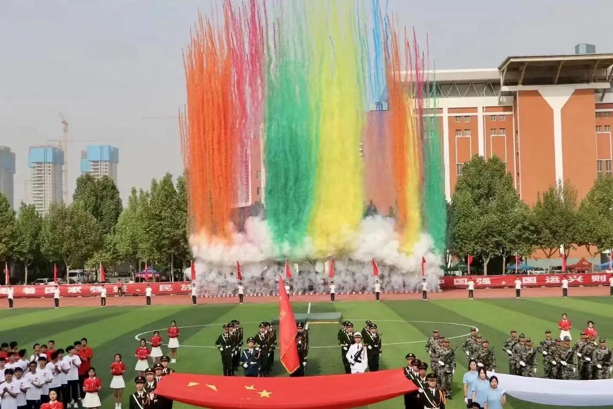 东京绿茵以